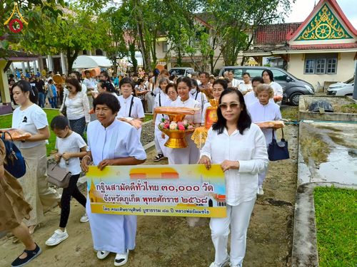 ภาพ No.275767:วันที่ 2 พฤศจิกายน พ.ศ. 2568 พิธีทอดกฐินสามัคคีทั่วไทย ณ วัดพระนางสร้าง จ.ภูเก็ต โดยคณะศิษยานุศิษย์ บูชาธรรม 81 ปี หลวงพ่อธัมมชโย