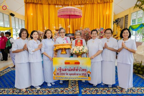 ภาพ No.164488:พิธีทอดกฐิน ณ วัดอ่างศิลา อ.เมือง จ.ชลบุรี ในโครงการกฐินสามัคคีทั่วไทย 30,000 วัด บูชาธรรม 80 ปี หลวงพ่อธัมมชโย โดย คณะศิษยานุศิษย์วัดพระธรรมกาย วันที่ 19 ตุลาคม พ.ศ. 2567