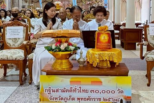 ภาพ No.252677:วันที่ 12 ตุลาคม พ.ศ. 2568 พิธีทอดกฐินสามัคคีทั่วไทย 30,000 วัด โดยคณะศิษยานุศิษย์ บูชาธรรม 81 ปี หลวงพ่อธัมมชโย ณ วัดสว่างอารมณ์ จ.ภูเก็ต