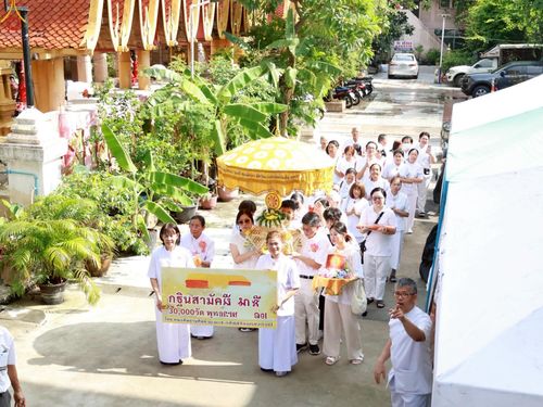 ภาพ No.256535:วันที่ 12 ตุลาคม พ.ศ. 2568 พิธีทอดกฐินสามัคคีทั่วไทย 30,000 วัด โดยคณะศิษยานุศิษย์ บูชาธรรม 81 ปี หลวงพ่อธัมมชโย ณ วัดวรจรรยาวาส กรุงเทพมหานคร