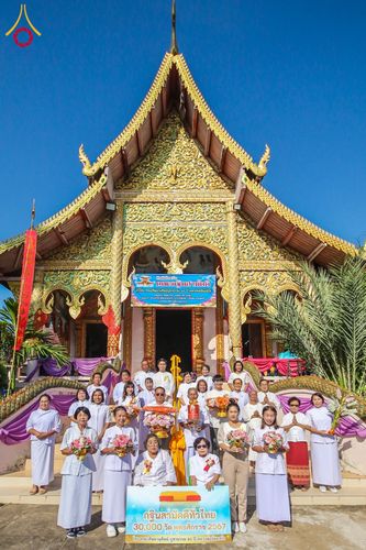 ภาพ No.171519:พิธีทอดกฐิน ณ วัดหนองอาบช้าง อ.จอมทอง จ.เชียงใหม่ ในโครงการกฐินสามัคคีทั่วไทย 30,000 วัด บูชาธรรม 80 ปี หลวงพ่อธัมมชโย โดยคณะศิษยานุศิษย์วัดพระธรรมกาย วันที่ 29 ตุลาคม พ.ศ. 2567