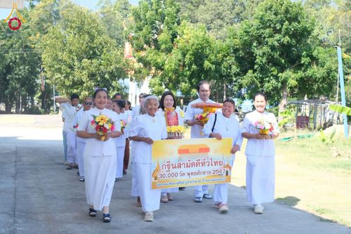 ภาพ No.178574:พิธีทอดกฐิน ณ วัดสุกาวาส ต.ท่าม่วง อ.สตึก จ.บุรีรัมย์ ในโครงการกฐินสามัคคีทั่วไทย 30,000 วัด บูชาธรรม 80 ปี หลวงพ่อธัมมชโย โดยคณะศิษยานุศิษย์วัดพระธรรมกาย วันที่ 9 พฤศจิกายน พ.ศ. 2567