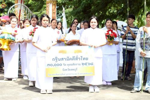 ภาพ No.269568:วันที่ 26 ตุลาคม พ.ศ. 2568 พิธีทอดกฐินสามัคคีทั่วไทย ณ วัดซับไทร อ.ชัยบาดาล จ.ลพบุรี โดยคณะศิษยานุศิษย์ บูชาธรรม 81 ปี หลวงพ่อธัมมชโย