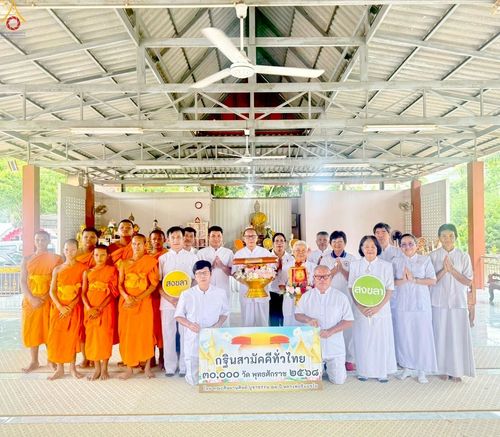 ภาพ No.260668:วันที่ 20 ตุลาคม พ.ศ. 2568 พิธีทอดกฐินสามัคคีทั่วไทย 30,000 วัด โดยคณะศิษยานุศิษย์ บูชาธรรม 81 ปี หลวงพ่อธัมมชโย ณ วัดบาโหย ต.บาโหย อ.สะบ้าย้อย จ.สงขลา