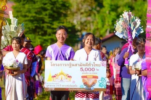 ภาพ No.95738:พิธีทอดกฐินสามัคคีทั่วไทย 5,000 วัด ณ สำนักสงฆ์เลโคะ อ.สบเมย จ.แม่ฮ่องสอน วันที่ 18 พฤศจิกายน พ.ศ. 2566