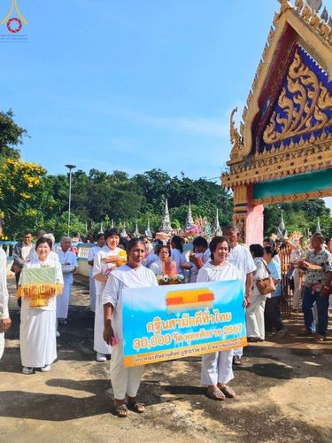 ภาพ No.170839:พิธีทอดกฐิน ณ วัดพัฒนาราม จ.ชัยนาท ในโครงการกฐินสามัคคีทั่วไทย 30,000 วัด บูชาธรรม 80 ปี หลวงพ่อธัมมชโย โดยคณะศิษยานุศิษย์วัดพระธรรมกาย วันที่ 27 ตุลาคม พ.ศ. 2567