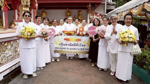 ภาพ No.273448:วันที่ 2 พฤศจิกายน พ.ศ. 2568 พิธีทอดกฐินสามัคคีทั่วไทย ณ วัดมงคลเทพาราม( วัดปากน้ำ) อ.หาดใหญ่ จ.สงขลา โดยคณะศิษยานุศิษย์ บูชาธรรม 81 ปี หลวงพ่อธัมมชโย