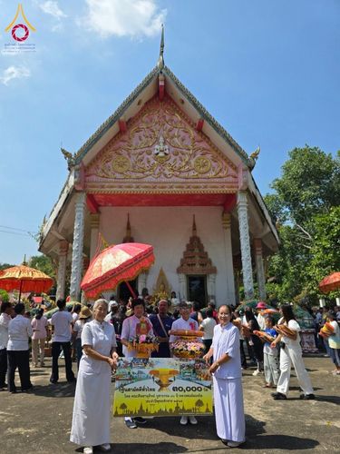 ภาพ No.181912:พิธีทอดกฐิน ณ วัดเขาราบกุตราช จ.ลพบุรี ในโครงการทอดกฐินสามัคคีทั่วไทย 30,000 วัด บูชาธรรม 80 ปี หลวงพ่อธัมมชโย โดยคณะศิษยานุศิษย์วัดพระธรรมกาย วันที่ 2 พฤศจิกายน พ.ศ. 2567