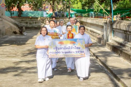 ภาพ No.267374:วันที่ 26 ตุลาคม พ.ศ. 2568 พิธีทอดกฐินสามัคคีทั่วไทย ณ วัดทุ่งพิชัย อ.ดอนตูม จ.นครปฐม โดยคณะศิษยานุศิษย์ บูชาธรรม 81 ปี หลวงพ่อธัมมชโย