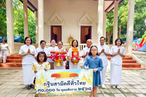 ภาพ No.252662:วันที่ 12 ตุลาคม พ.ศ. 2568 พิธีทอดกฐินสามัคคีทั่วไทย 30,000 วัด โดยคณะศิษยานุศิษย์ บูชาธรรม 81 ปี หลวงพ่อธัมมชโย ณ วัดปลักไม้ลาย จ.นครปฐม