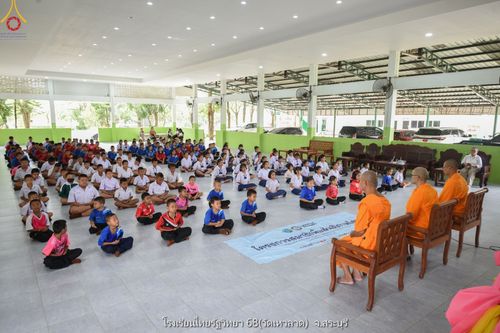 ภาพ No.88609:โครงการสมาธิเพื่อสันติภาพโลก จ.สระบุรี วันที่ 19 กันยายน พ.ศ. 2566