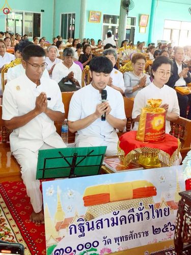 ภาพ No.270538:คณะสงฆ์และกัลยาณมิตร อ.แก่งหางแมว จ.จันทบุรี ร่วมพิธีทอดกฐินสามัคคีทั่วไทย 30,000 วัด โดยคณะศิษยานุศิษย์ บูชาธรรม 81 ปี หลวงพ่อธัมมชโย ในอ.แก่งหางแมว จ.จันทบุรี ระหว่างวันที่ 12 - 26 ตุลาคม พ.ศ. 2568 จำนวน 10 วัด