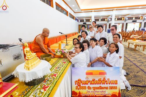ภาพ No.100444:พิธีทอดกฐินสามัคคีทั่วไทย 5,000 วัด ณ วัดท้ายเมือง จ.ราชบุรี วันที่ 27 พฤศจิกายน พ.ศ. 2566