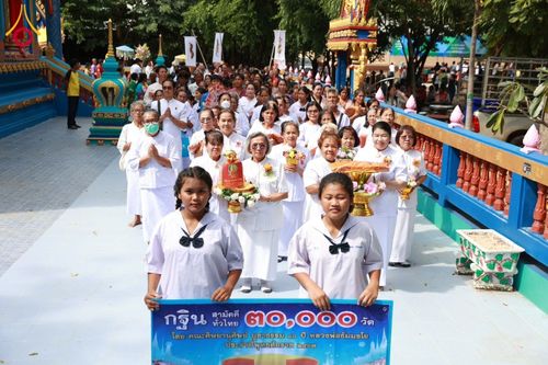 ภาพ No.182047:พิธีทอดกฐิน ณ วัดป่ารัง จ.นครราชสีมา ในโครงการทอดกฐินสามัคคีทั่วไทย 30,000 วัด บูชาธรรม 80 ปี หลวงพ่อธัมมชโย โดยคณะศิษยานุศิษย์วัดพระธรรมกาย วันที่ 7 พฤศจิกายน พ.ศ. 2567