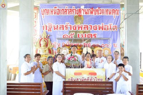 ภาพ No.253397:วันที่ 12 ตุลาคม พ.ศ. 2568 พิธีทอดกฐินสามัคคีทั่วไทย 30,000 วัด โดยคณะศิษยานุศิษย์ บูชาธรรม 81 ปี หลวงพ่อธัมมชโย ณ วัดท้องคุ้ง ตำบลคลองด่าน  อำเภอบางบ่อ จังหวัดสมุทรปราการ