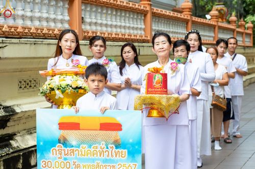 ภาพ No.164653:พิธีทอดกฐิน ณ วัดเวฬุวนาราม อ.ดำเนินสะดวก จ.ราชบุรี ในโครงการกฐินสามัคคีทั่วไทย 30,000 วัด บูชาธรรม 80 ปี หลวงพ่อธัมมชโย โดยคณะศิษยานุศิษย์วัดพระธรรมกาย วันที่ 19 ตุลาคม พ.ศ. 2567