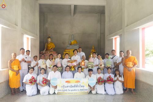 ภาพ No.252454:วันที่ 11 ตุลาคม พ.ศ. 2568 พิธีทอดกฐินสามัคคีทั่วไทย 30,000 วัด โดยคณะศิษยานุศิษย์ บูชาธรรม 81 ปี หลวงพ่อธัมมชโย ณ วัดนางเหล้า จ.สงขลา