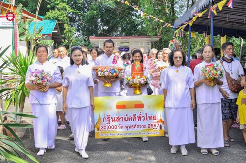 ภาพ No.181893:พิธีทอดกฐิน ณ สำนักสงฆ์ก.ม.8 พลูตาหลวง ต.พลูตาหลวง อ.สัตหีบ จ.ชลบุรี  ในโครงการทอดกฐินสามัคคีทั่วไทย 30,000 วัด บูชาธรรม 80 ปี หลวงพ่อธัมมชโย โดยคณะศิษยานุศิษย์วัดพระธรรมกาย วันที่ 2 พฤศจิกายน พ.ศ. 2567