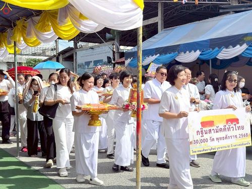 ภาพ No.267275:วันที่ 26 ตุลาคม พ.ศ. 2568 พิธีทอดกฐินสามัคคีทั่วไทย ณ วัดสีหไกรสร เขตบางกอกน้อย กรุงเทพฯ โดยคณะศิษยานุศิษย์ บูชาธรรม 81 ปี หลวงพ่อธัมมชโย