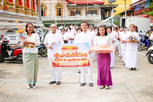 ภาพ No.99489:พิธีทอดกฐินสามัคคีทั่วไทย 5,000 วัด ณ วัดไผ่เลี้ยง กรุงเทพฯ วันที่ 26 พฤศจิกายน พ.ศ. 2566