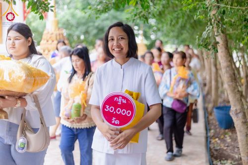 ภาพ No.171547:พิธีทอดกฐิน ณ วัดไชยภูมิ จ.อยุธยา ในโครงการกฐินสามัคคีทั่วไทย 30,000 วัด บูชาธรรม 80 ปี หลวงพ่อธัมมชโย โดยคณะศิษยานุศิษย์วัดพระธรรมกาย วันที่ 26 ตุลาคม พ.ศ. 2567