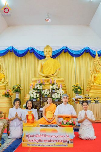 ภาพ No.275802:วันที่ 2 พฤศจิกายน พ.ศ. 2568 พิธีทอดกฐินสามัคคีทั่วไทย ณ วัดวิชิตสังฆาราม จ.ภูเก็ต โดยคณะศิษยานุศิษย์ บูชาธรรม 81 ปี หลวงพ่อธัมมชโย