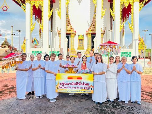 ภาพ No.165131:พิธีทอดกฐิน ณ วัดเสาธง จ.สมุทรปราการ ในโครงการกฐินสามัคคีทั่วไทย 30,000 วัด บูชาธรรม 80 ปี หลวงพ่อธัมมชโย โดยคณะศิษยานุศิษย์วัดพระธรรมกาย วันที่ 20 ตุลาคม พ.ศ. 2567