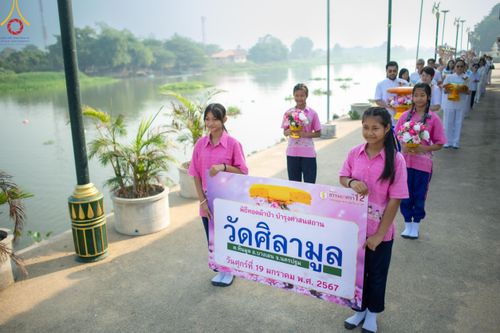 ภาพ No.115362:พิธีทอดผ้าป่าทำนุบำรุงศาสนสถาน ณ วัดศิลามูล ต.หินมูล อ.บางเลน จ.นครปฐม วันที่ 19 มกราคม พ.ศ. 2567