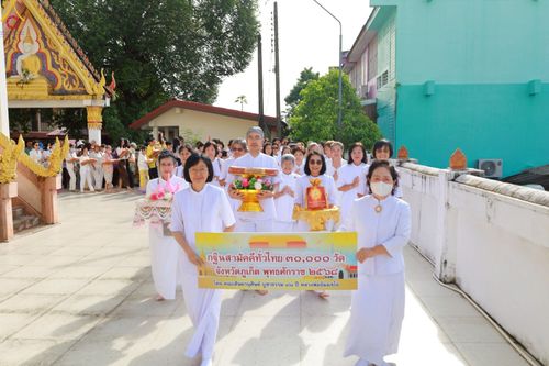 ภาพ No.264118:วันที่ 23 ตุลาคม พ.ศ. 2568 พิธีทอดกฐินสามัคคีทั่วไทย 30,000 วัด โดยคณะศิษยานุศิษย์ บูชาธรรม 81 ปี หลวงพ่อธัมมชโย ณ วัดนาคาราม จ.ภูเก็ต