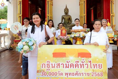 ภาพ No.253939:วันที่ 12 ตุลาคม พ.ศ. 2568 พิธีทอดกฐินสามัคคีทั่วไทย 30,000 วัด โดยคณะศิษยานุศิษย์ บูชาธรรม 81 ปี หลวงพ่อธัมมชโย ณ วัดเนินบุญญาราม(ต้นมะม่วง) อ.ศรีราชา จ.ชลบุรี