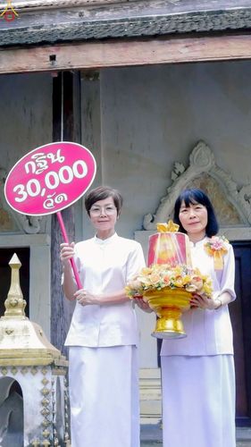 ภาพ No.272172:วันที่ 26 ตุลาคม พ.ศ. 2568 พิธีทอดกฐินสามัคคีทั่วไทย ณ วัดสว่างอารมณ์ อ.บางบ่อ จ.สมุทรปราการ โดยคณะศิษยานุศิษย์ บูชาธรรม 81 ปี หลวงพ่อธัมมชโย