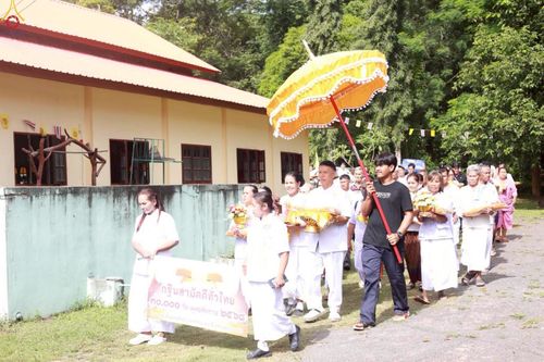 ภาพ No.258758:วันที่ 18 ตุลาคม พ.ศ. 2568 พิธีทอดกฐินสามัคคีทั่วไทย 30,000 วัด โดยคณะศิษยานุศิษย์ บูชาธรรม 81 ปี หลวงพ่อธัมมชโย ณ วัดซับสมบูรณ์ ตำบลโนนดินแดง อำเภอโนนดินแดง จังหวัดบุรีรัมย์