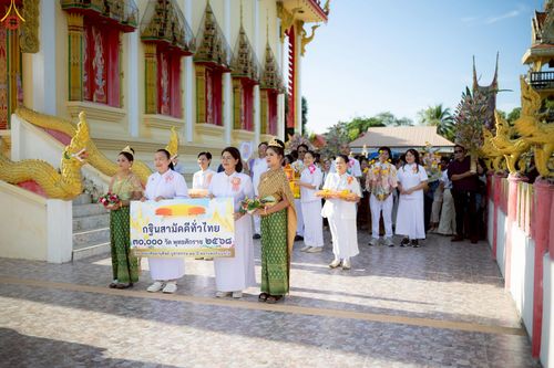 ภาพ No.266876:วันที่ 26 ตุลาคม พ.ศ. 2568 พิธีทอดกฐินสามัคคีทั่วไทย ณ วัดดงขุย กม.28 ต.ดงขุย อ.ชนแดน จ.เพชรบุรี โดยคณะศิษยานุศิษย์ บูชาธรรม 81 ปี หลวงพ่อธัมมชโย