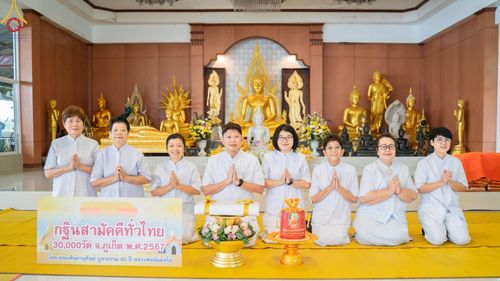 ภาพ No.162579:โครงการกฐินสามัคคีทั่วไทย 30,000 วัด บูชาธรรม 80 ปี หลวงพ่อธัมมชโย โดย คณะศิษยานุศิษย์วัดพระธรรมกาย ณ วัดป่าดอยเทพนิมิต อ.กระทู้ จ.ภูเก็ต วันที่ 19 ตุลาคม พ.ศ. 2567
