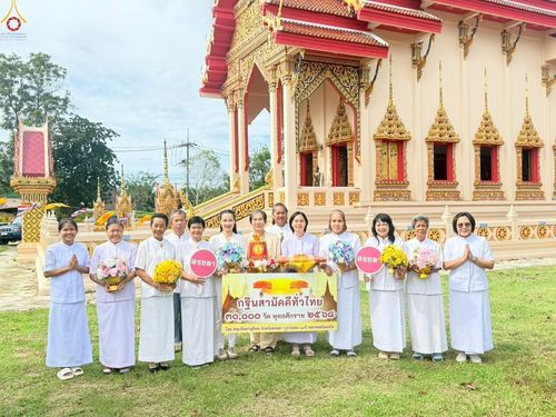 ภาพ No.266620:วันที่ 26 ตุลาคม พ.ศ. 2568 พิธีทอดกฐินสามัคคีทั่วไทย ณ วัดเนินไศล ต.น้ำน้อย อ.หาดใหญ่ จ.สงขลา โดยคณะศิษยานุศิษย์ บูชาธรรม 81 ปี หลวงพ่อธัมมชโย