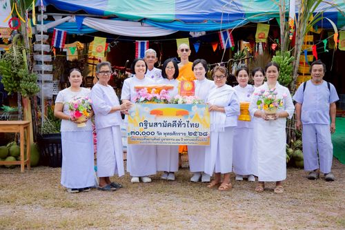 ภาพ No.274419:วันที่ 4 พฤศจิกายน พ.ศ. 2568 พิธีทอดกฐินสามัคคีทั่วไทย ณ วัดเหล่าตุ้มพัฒนาราม อ.หนองหิน จ.เลย โดยคณะศิษยานุศิษย์ บูชาธรรม 81 ปี หลวงพ่อธัมมชโย