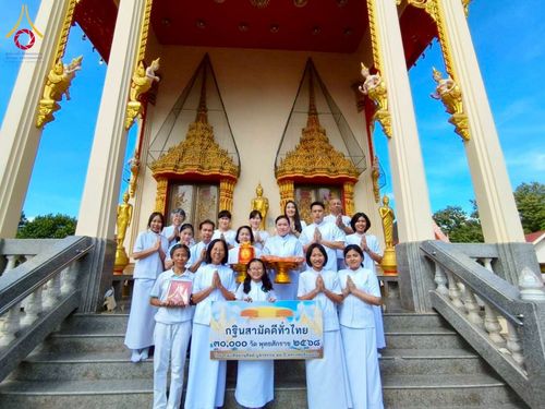 ภาพ No.274561:วันที่ 19 ตุลาคม พ.ศ. 2568 พิธีทอดกฐินสามัคคีทั่วไทย ณ วัดหว้าเอน จ.นครปฐม  โดยคณะศิษยานุศิษย์ บูชาธรรม 81 ปี หลวงพ่อธัมมชโย