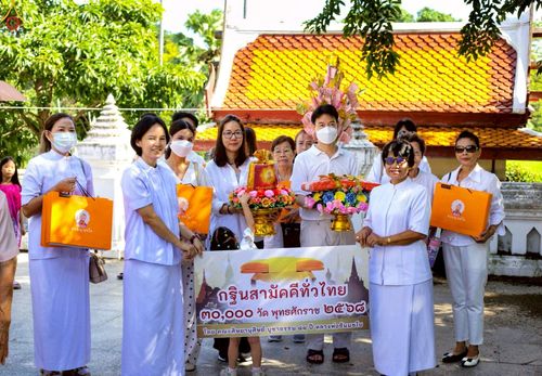 ภาพ No.260522:วันที่ 19 ตุลาคม พ.ศ. 2568 พิธีทอดกฐินสามัคคีทั่วไทย 30,000 วัด โดยคณะศิษยานุศิษย์ บูชาธรรม 81 ปี หลวงพ่อธัมมชโย ณ วัดละมุด อ.นครชัยศรี จ.นครปฐม