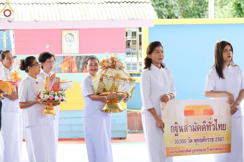 ภาพ No.163684:โครงการกฐินสามัคคีทั่วไทย 30,000 วัด บูชาธรรม 80 ปี หลวงพ่อธัมมชโย โดย คณะศิษยานุศิษย์วัดพระธรรมกาย ณ วัดบางฝ้าย จ.สมุทรปราการ วันที่ 20 ตุลาคม พ.ศ. 2567
