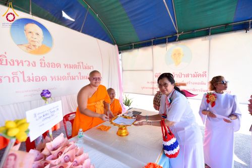 ภาพ No.221049:วันเสาร์ที่ ๒๖ เมษายน พ.ศ. ๒๕๖๘ พิธีทอดผ้าป่าสามัคคี สมทบทุนสร้างหอฉัน ครั้งที่ ๑๑ ณ ศูนย์การศึกษาจอมบึง ต.รางบัว อ.จอมบึง จ.ราชบุรี