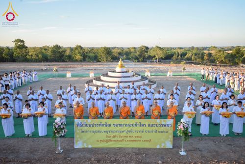 ภาพ No.278049:วันเสาร์ที่ 6 ธันวาคม พ.ศ. 2568 พิธีเวียนประทักษิณ ขอขมามอบผ้าไตร บรรพชาอุปสมบทหมู่ธรรมทายาท จำนวน 53 รูป โครงการอุปสมบทหมู่ รุ่นบูชาธรรมมหาปูชนียาจารย์ ประจำปี 2568 จังหวัดสระบุรี