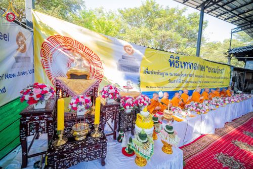 ภาพ No.62331:คณะศิษยานุศิษย์รวมใจสถาปนาและสมโภช ธรรมจักร เพื่ออัญเชิญประดิษฐาน ณ ยอดอุโบสถ 80 ปี หลวงพ่อธัมมชโย วัดพระธรรมกายนิวเจอร์ซี ประเทศสหรัฐอเมริกา  วันอาทิตย์ที่ 7 เมษายน พ.ศ. 2567