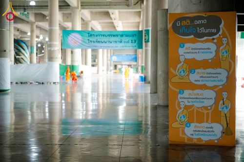 ภาพ No.143773:พิธีปลงผมยุวธรรมทายาท โครงการสามเณรโรงเรียนนานาชาติ รุ่นที่  13 ณ วิหารคด คอร์ 9 วัดพระธรรมกาย วันอาทิตย์ที่ 7 กรกฎาคม พ.ศ. 2567