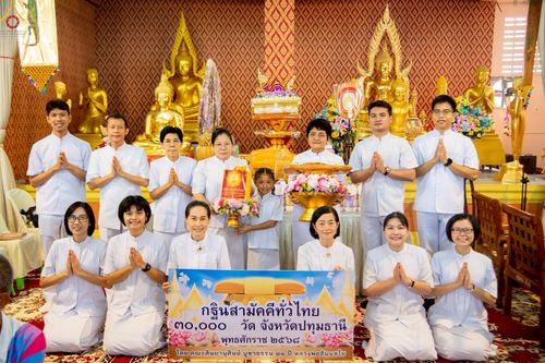 ภาพ No.258859:วันที่ 19 ตุลาคม พ.ศ. 2568 พิธีทอดกฐินสามัคคีทั่วไทย 30,000 วัด โดยคณะศิษยานุศิษย์ บูชาธรรม 81 ปี หลวงพ่อธัมมชโย ณ วัดเมตารางค์ อ.สามโคก จ.ปทุมธานี