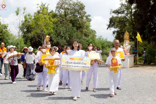 ภาพ No.265260:วันที่ 11 ตุลาคม พ.ศ. 2568 พิธีทอดกฐินสามัคคีทั่วไทย ณ วัดหัวเขา ต.สระกระโจม อ.ดอนเจดีย์ จ.สุพรรณบุรี โดยคณะศิษยานุศิษย์ บูชาธรรม 81 ปี หลวงพ่อธัมมชโย