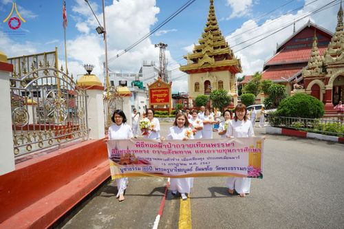 ภาพ No.144302:พิธีถวายเทียนพรรษา, พิธีสืบชะตาหลวง, พิธีถวายสังฆทาน และ พิธีถวายทุนการศึกษา บูชาธรรม ๘๐ ปี พระครูบาไชยบูลย์ ธัมมชโย วันจันทร์ที่ ๑๕ กรกฏาคม พ.ศ. ๒๕๖๗ ณ วัดราชฐานหลวงหัวข่วง เมืองเชียงตุง สาธารณรัฐแห่งสหภาพเมียนมาร์