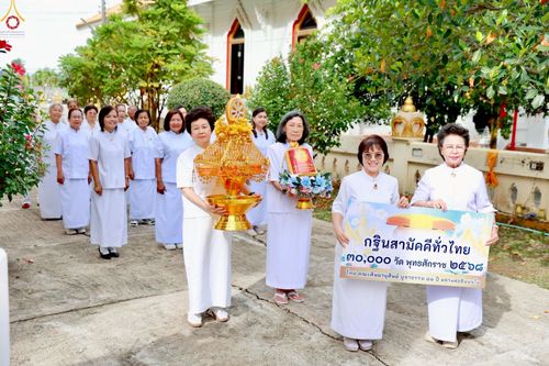 ภาพ No.269400:วันที่ 8 ตุลาคม พ.ศ. 2568 พิธีทอดกฐินสามัคคีทั่วไทย ณ วัดท่าใน อำเภอนครชัยศรี จังหวัดนครปฐม โดยคณะศิษยานุศิษย์ บูชาธรรม 81 ปี หลวงพ่อธัมมชโย