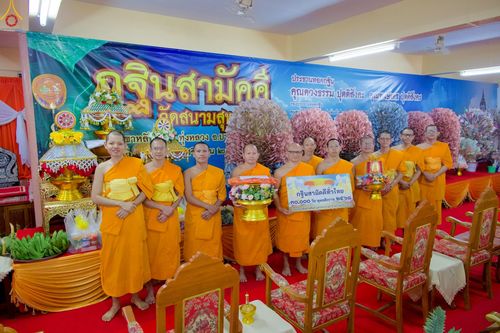 ภาพ No.272312:วันที่ 1 พฤศจิกายน พ.ศ. 2568 พิธีทอดกฐินสามัคคีทั่วไทย ณ วัดสนามสุทธาวาส อ.ปากท่อ จ.ราชบุรี โดยคณะศิษยานุศิษย์ บูชาธรรม 81 ปี หลวงพ่อธัมมชโย