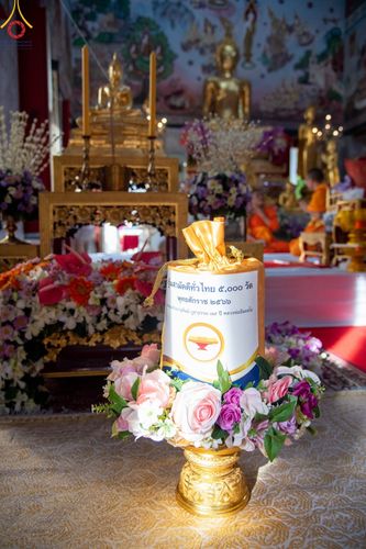 ภาพ No.96634:พิธีทอดกฐินสามัคคีทั่วไทย 5,000 วัด ณ วัดใหม่พิเรนทร์ กรุงเทพมหานคร วันที่ 19 พฤศจิกายน พ.ศ. 2566