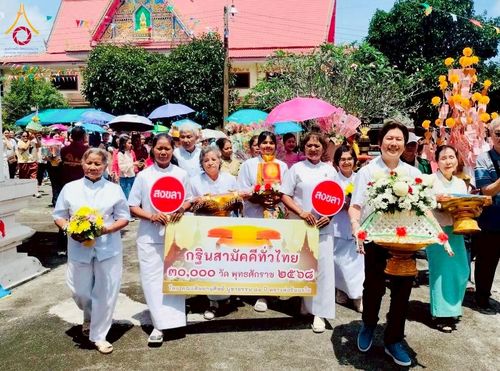 ภาพ No.273458:วันที่ 18 ตุลาคม พ.ศ. 2568 พิธีทอดกฐินสามัคคีทั่วไทย ณ วัดเขาราม อ.เมือง จ.สงขลา โดยคณะศิษยานุศิษย์ บูชาธรรม 81 ปี หลวงพ่อธัมมชโย